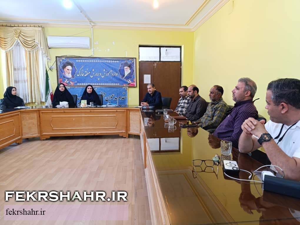 گزارش اختصاصی «فکرشهر» از نشست هم‌اندیشی آموزش و پرورش و اولیای دانش موزآن در خارگ: چرخه اشتباهی که هر بار در خارگ تکرار می شود/ اولیای دانش آموزان چه گفتند؟ + تصاویر