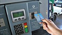 مدیر سامانه هوشمند سوخت: کارت سوخت فعلا حذف نمی‌شود + جزییات