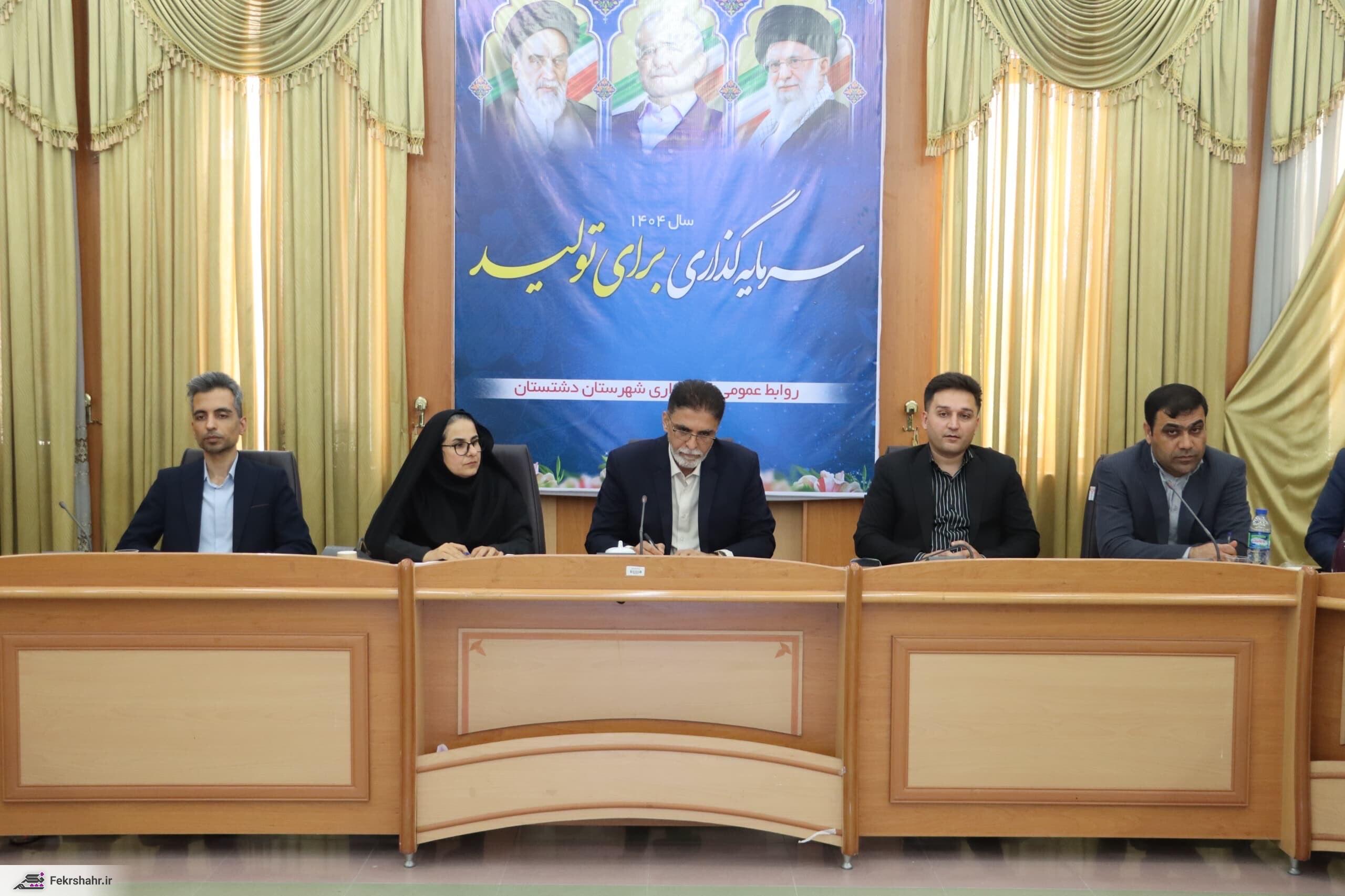 فرماندار: تأسیس اولین نمایندگی سازمان نظام روانشناسی استان بوشهر در دشتستان + تصاویر