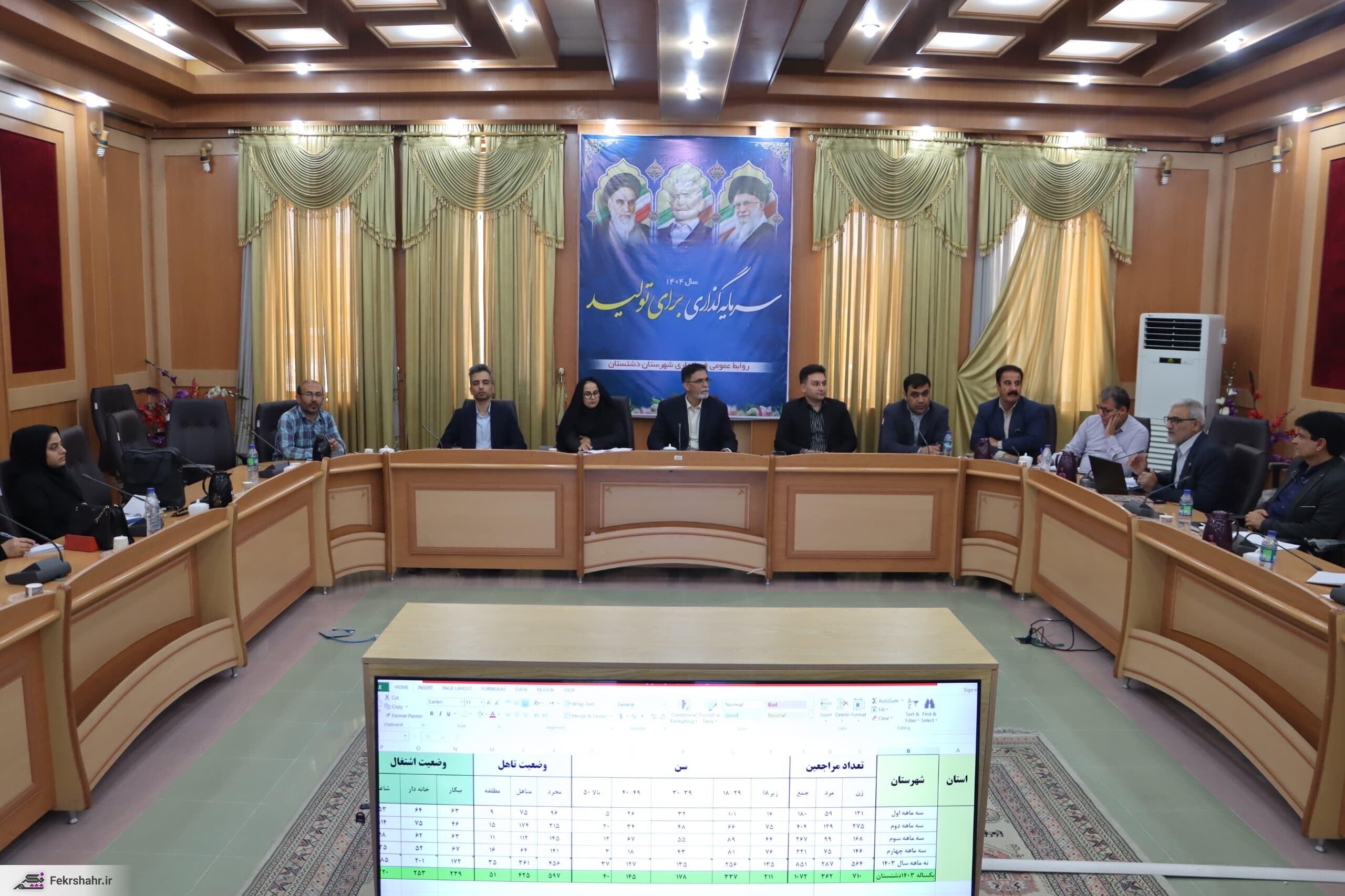 فرماندار: تأسیس اولین نمایندگی سازمان نظام روانشناسی استان بوشهر در دشتستان + تصاویر