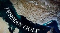 خلیج فارس در کلام پیامبر اسلام (ص)؛ حدیثی جاویدان در برابر جعل