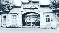 عکس/ کارت ویزیت یک پزشک در تهران ۱۰۰ سال پیش
