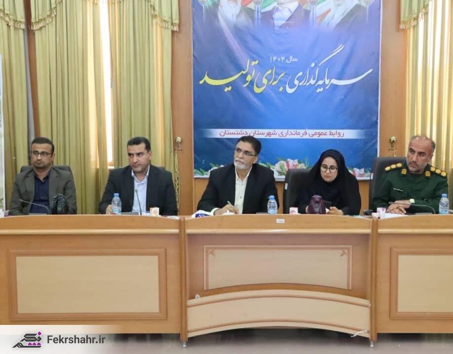 فرماندار دشتستان: بیش از ۳۰ مدرسه تخریبی در شهرستان نیاز به نوسازی دارد/ می‌توان از ظرفیت پرداخت مالیات بر ارزش افزوده افراد با هماهنگی با آنها در زمینه احداث فضای آموزشی استفاده کرد + تصاویر