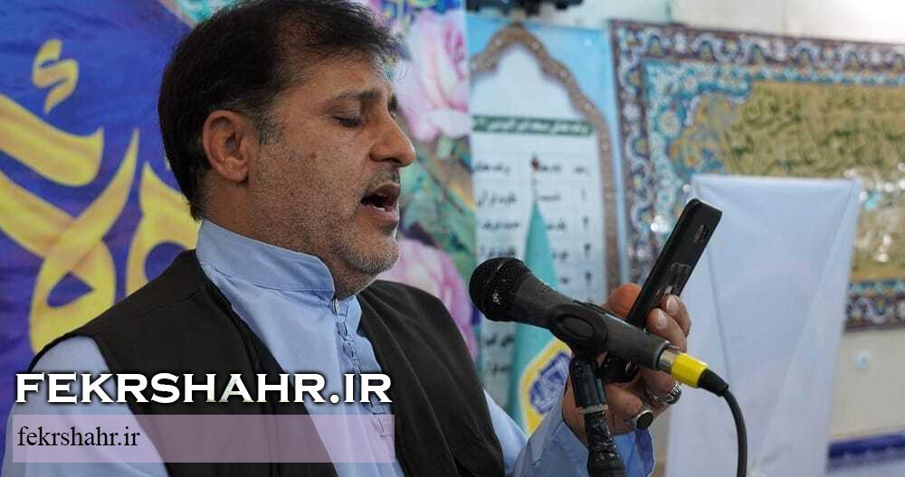 فکرشهر:اقامه نماز عید سعید قربان در جزیره خارگ