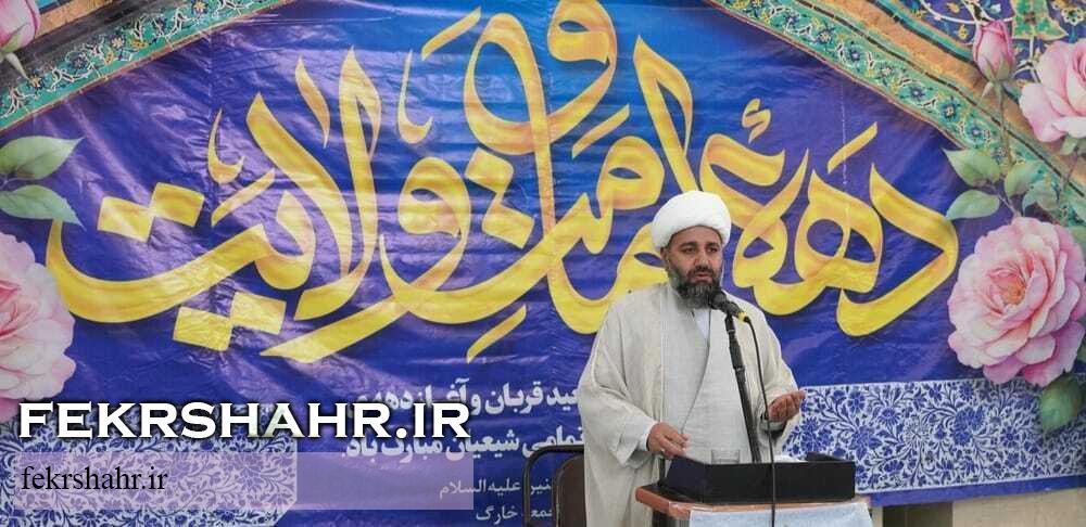 فکرشهر:اقامه نماز عید سعید قربان در جزیره خارگ