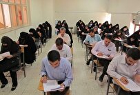 زمان ثبت نام آزمون‌های استخدامی دستگاه‌های اجرایی مشخص شد