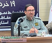 ما استعلامی در مورد پتروشیمی دشتستان نداشته ایم؛ عنوان استعلام شرکت سیلیکاژل است/  مجموعه نفت نرگسی در تمام فصول در لیست صنایع آلاینده است/ پیگیری اخطار‌های داده شده برای آلودگی به سیمان دشتستان/ پلنگ، در اکثر زیستگاه‌های کوهستانی استان بوشهر رصد می‌شود/ دستگیری ۱۳۰ شکارچی غیر مجاز در یک سال گذشته/ سایت پسماند شهرداری برازجان دچار مشکل است و باید جابجا شود