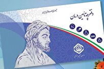 وعده فرماندار: درمانگاه تامین اجتماعی دیلم تا دهه فجر افتتاح می‌شود