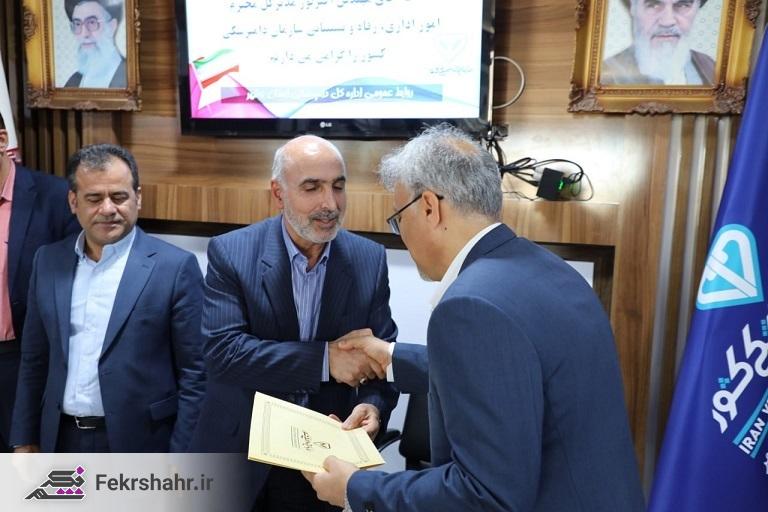 مدیرکل جدید دامپزشکی استان بوشهر منصوب شد + تصاویر و رزومه