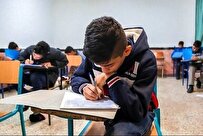 وزارت آموزش و پرورش: آزمون هماهنگ استانی پایه نهم و سایر آزمون‌های داخلی باقیمانده دانش آموزان مطابق برنامه اعلامی برگزار می‌شود