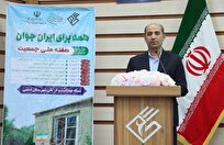 همایش جوانی جمعیت در دشتی برگزار شد