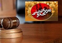 قاچاقچی سوخت در کنگان نقره داغ شد