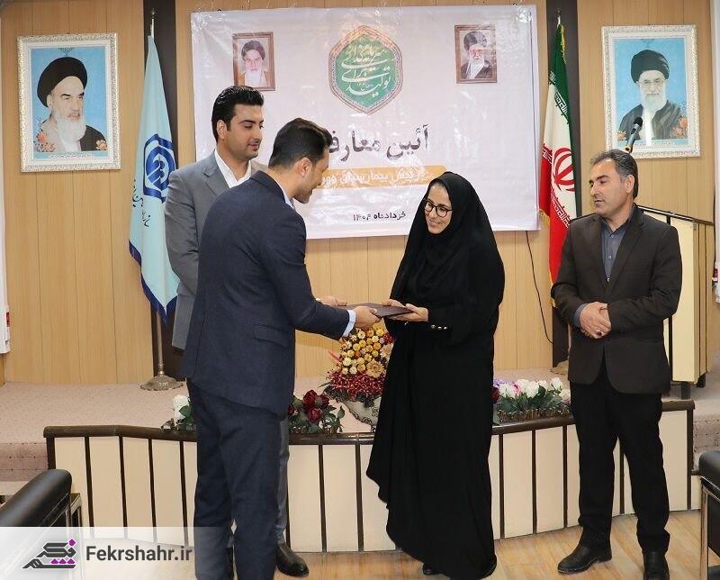 رئیس جدید بیمارستان تأمین اجتماعی (مهر) برازجان معارفه شد + عکس