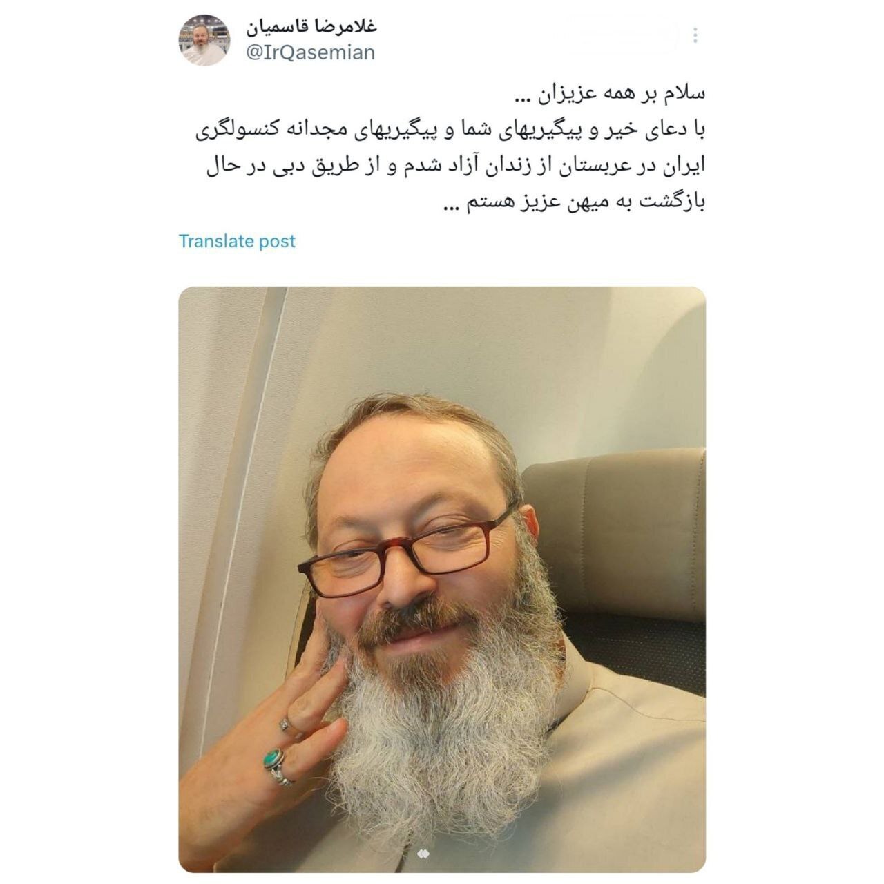 قاسمیان آزاد و از عربستان اخراج شد