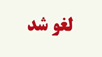 آسمان مرکز و نیمه غربی کشور به روی پرواز‌های عبوری بسته شد/ پرواز‌های فرودگاه امام (ره) و مهرآباد همچنان لغو است
