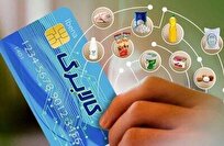 واریز اعتبار کالابرگ برای بیش از ۲۸ میلیون نفر + جزییات