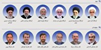 پایان دوره عضویت ۶ عضو شورای نگهبان