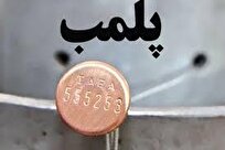 پلمب انبار کالای قاچاق در دشتستان