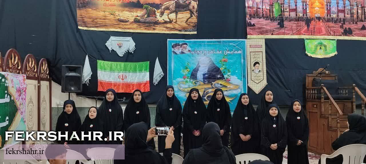 به همت مجموعه شهرداری و شورای اسلامی شهر خارگ، مراسم گرامیداشت هفته عفاف و حجاب با شکوه خاصی در این شهر برگزار شد
