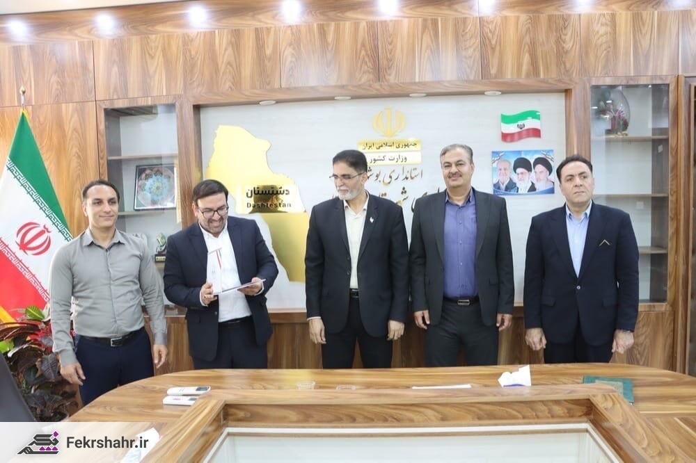 رییس جدید محیط زیست دشتستان معارفه شد + تصاویر