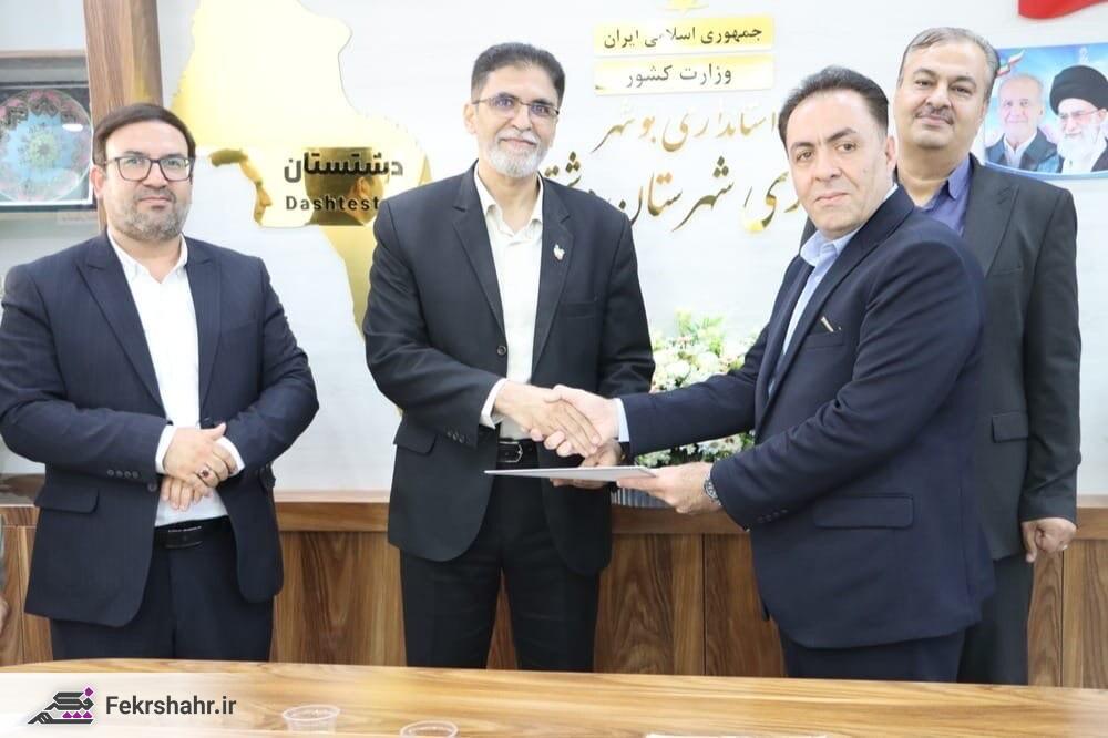 رییس جدید محیط زیست دشتستان معارفه شد + تصاویر