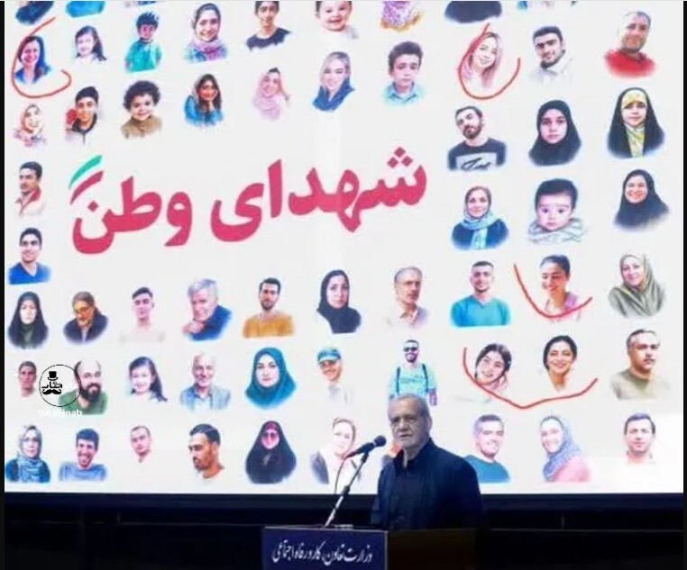 عکس/ بنر نصب شده پشت سر پزشکیان جلب توجه کرد