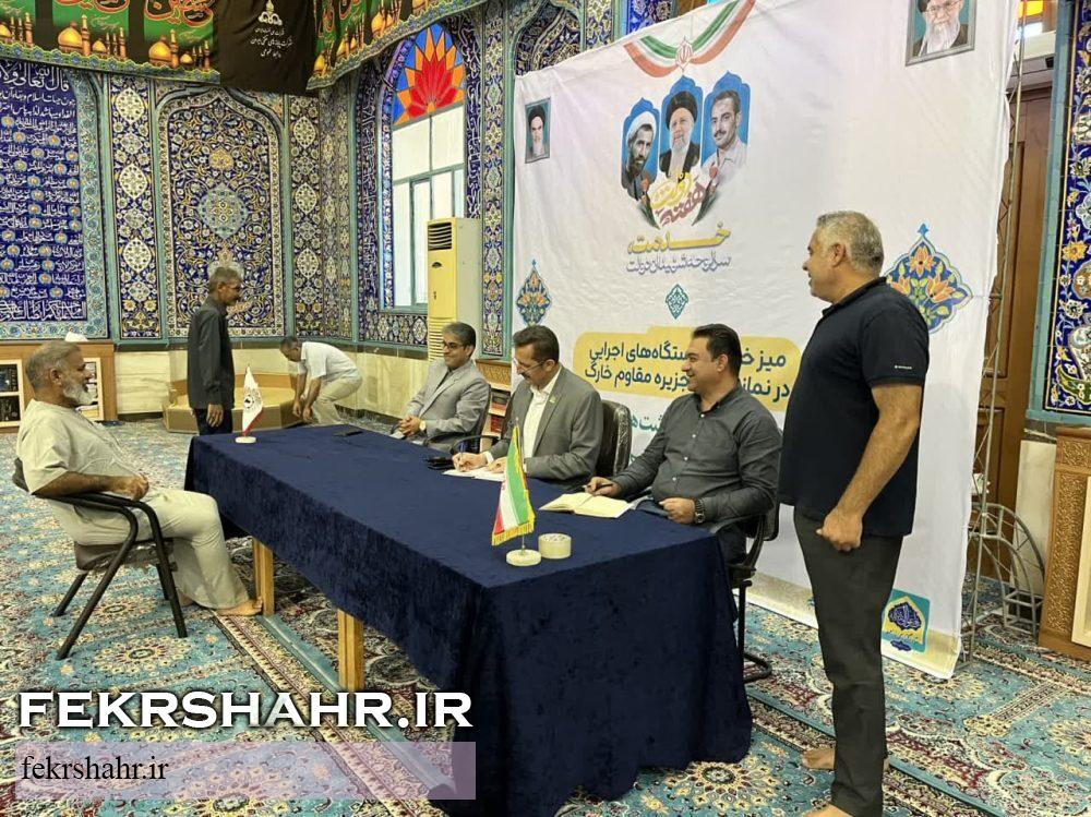 برگزاری میز خدمت در نمازجمعه با حضور بخشدار ویژه، رئیس شورای اسلامی و شهردار خارگ