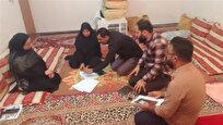 وقف یک منزل مسکونی در جم