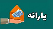 یارانه کدام دهک‌ها حذف می‌شود؟