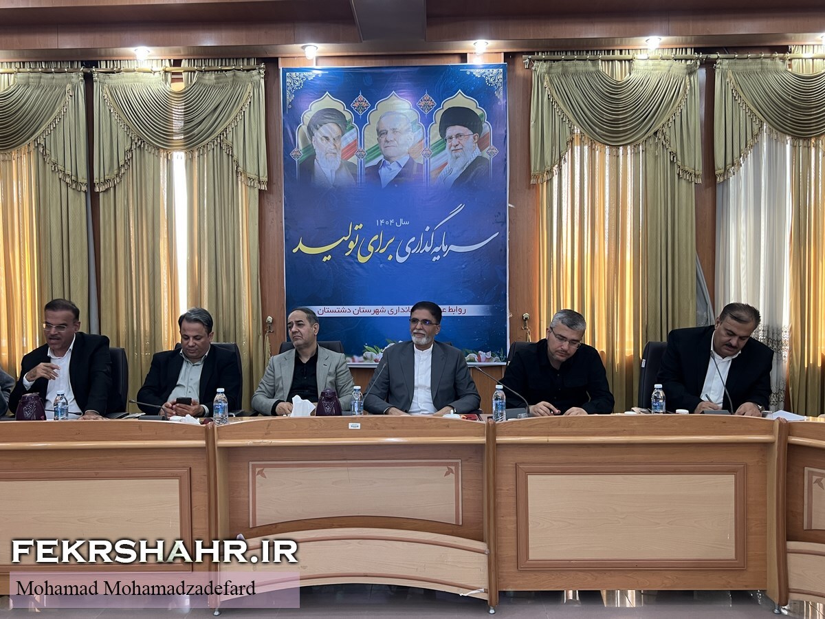 نشستی با حضور معاون وزیر برای حل مشکلات خرمای دشتستان/ گزارش «فکرشهر» را بخوانید + تصاویر
