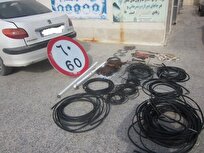 پلیس: باند سارقان حرفه‌ای سیم و کابل برق در شهرستان کنگان منهدم شد