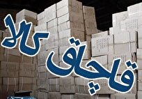پلیس: کشف انبار کالای قاچاق در عسلویه