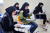 سازمان سنجش: آزمون سراسری از سال ۱۴۰۵ در یک نوبت برگزار می‌شود
