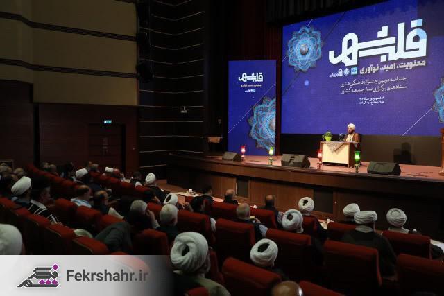 ستاد نماز جمعه خورموج، برگزیده جشنواره فرهنگی هنری کشور شد + تصاویر