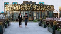 پوست‌اندازی توسعه‌ای بغداد؛ عراق دارد کن‌فیکون می‌شود/ دولت عراق می‌خواهد گروه‌های شبه‌نظامی را آنقدر درگیر اقتصاد کند که دیگر سمت رویکرد نظامی نروند!