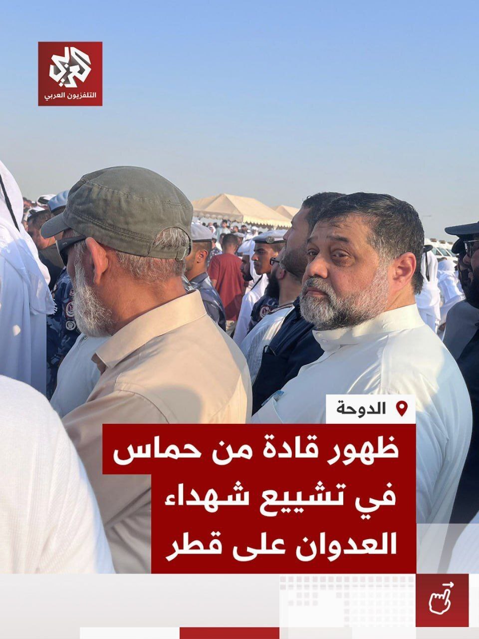 تصاویر/ اولین تصویر از ۳ رهبر حماس پس از حملۀ اسرائیل
