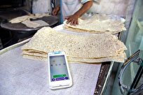 بن کارت نان در راه است؟ + فیلم