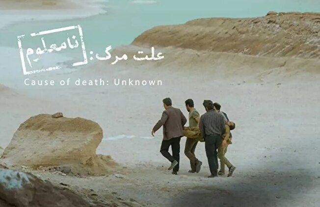 نماینده اسکار ایران اعلام شد