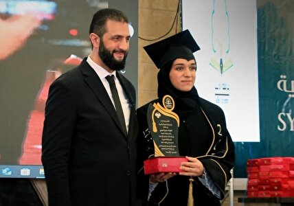 ببینید/ «الجولانی» مدرک فارغ‌التحصیلی همسرش را به او اهدا کرد