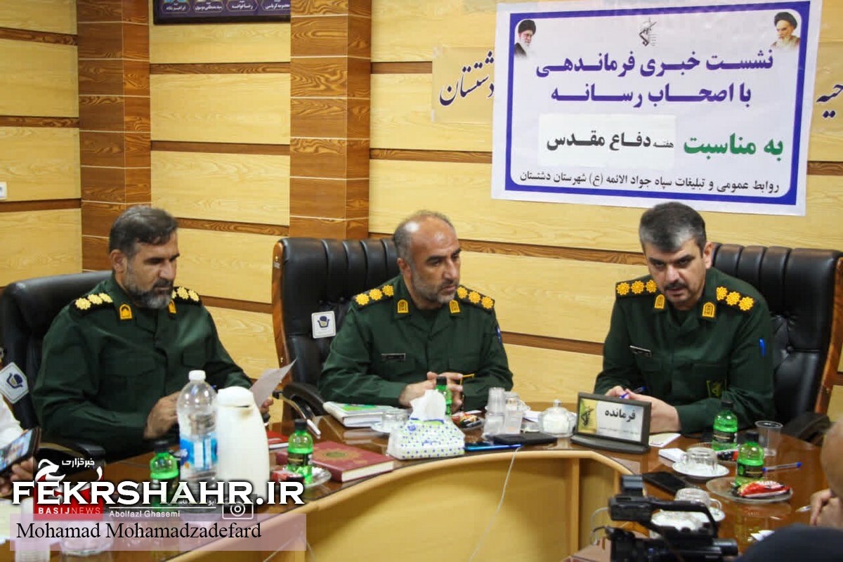 وظیفه اصلی سپاه، دفاع از انقلاب و دستاورد‌های انقلاب اسلامی است و همیشه در مواقع مشکلات در کنار مردم قرار می‌گیرد/  اجرای ۴٧۵ برنامه به مناسبت دفاع مقدس