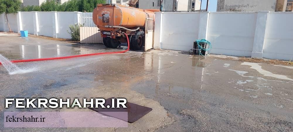 پاکسازی وشستشوی کامل مدارس سطح شهرخارگ در آستانه سال تحصیلی جدید