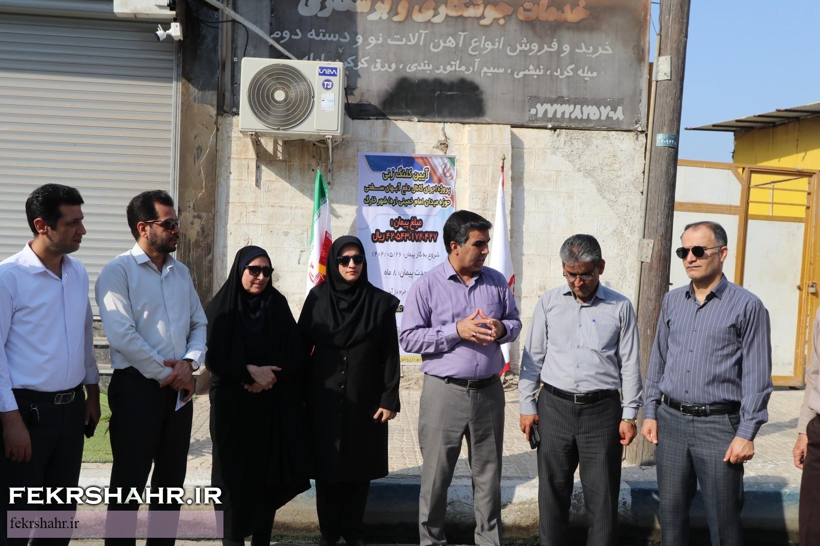 آغاز عملیات اجرایی پروژه کانال دفع آب‌های سطحی میدان امام خمینی (ره)