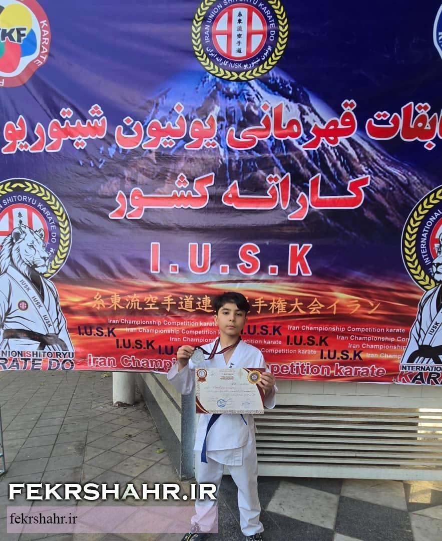 طلایه‌داران کاراته خارک بر قله افتخار کشور ایستادند + تصاویر
