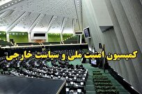 سخنگوی کمیسیون امنیت: باید آماده جنگ باشیم