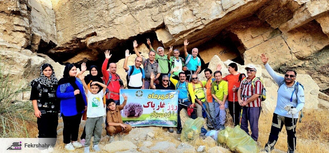 پاکسازی غار آهکی گوریک در دشتستان + تصاویر