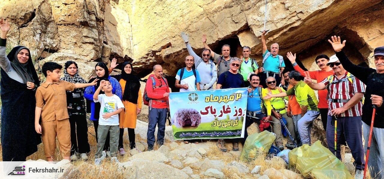 پاکسازی غار آهکی گوریک در دشتستان + تصاویر