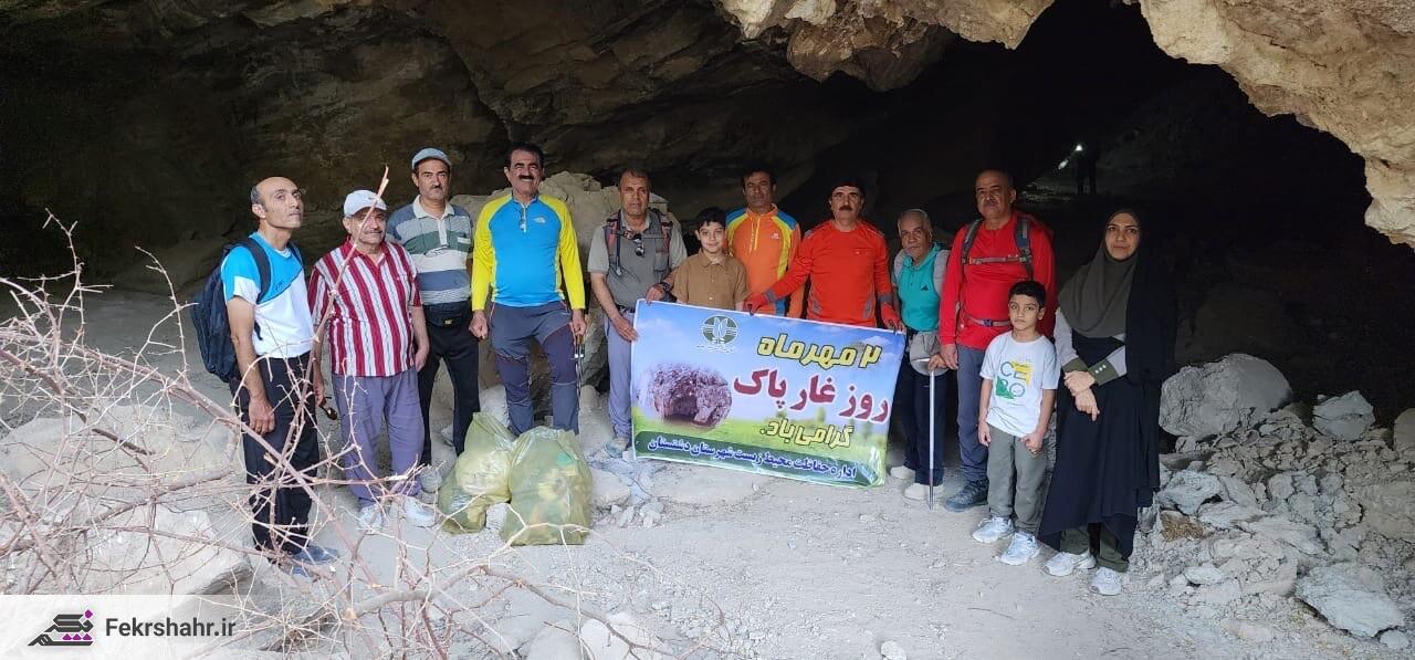 پاکسازی غار آهکی گوریک در دشتستان + تصاویر