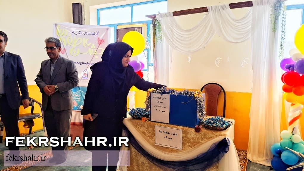 جشن عاطفه‌ها در جزیره خارگ برگزار شد + تصاویر
