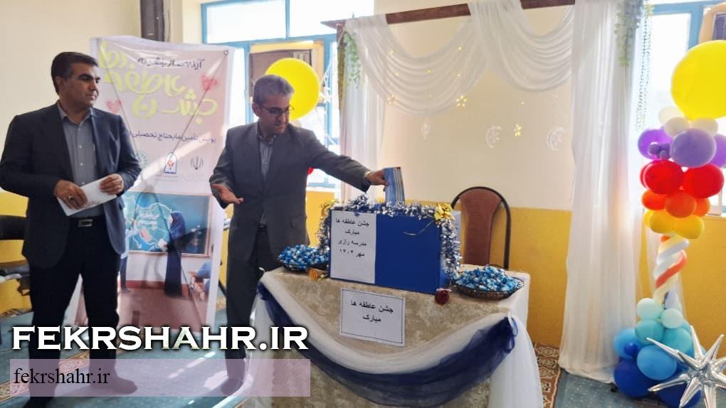 جشن عاطفه‌ها در جزیره خارگ برگزار شد + تصاویر