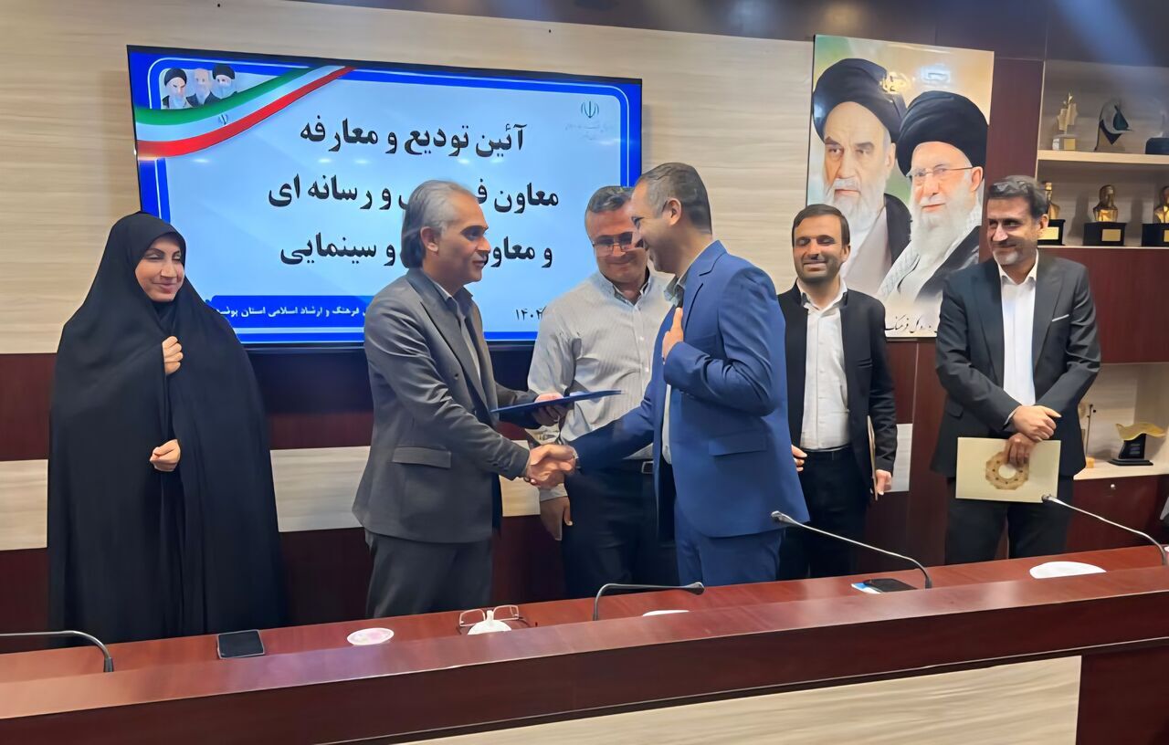 معرفی دو معاون مدیرکل فرهنگ و ارشاد در استان بوشهر